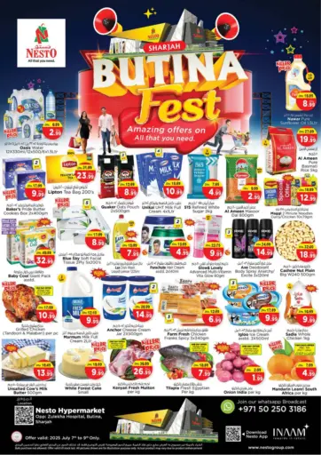 Butina , Sharjah من نستو هايبرماركت